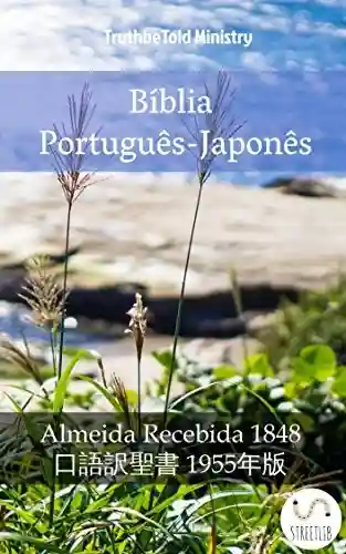 Livro Baixar: Bíblia Português-Japonês: Almeida Recebida 1848 – 口語訳聖書 1955年版 (Parallel Bible Halseth Livro 997)