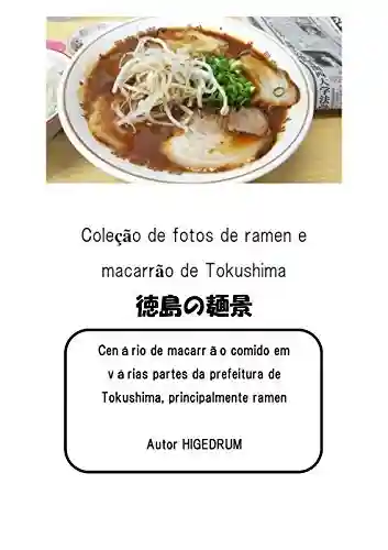 Livro: Coleção de fotos de ramen e macarrão de Tokushima